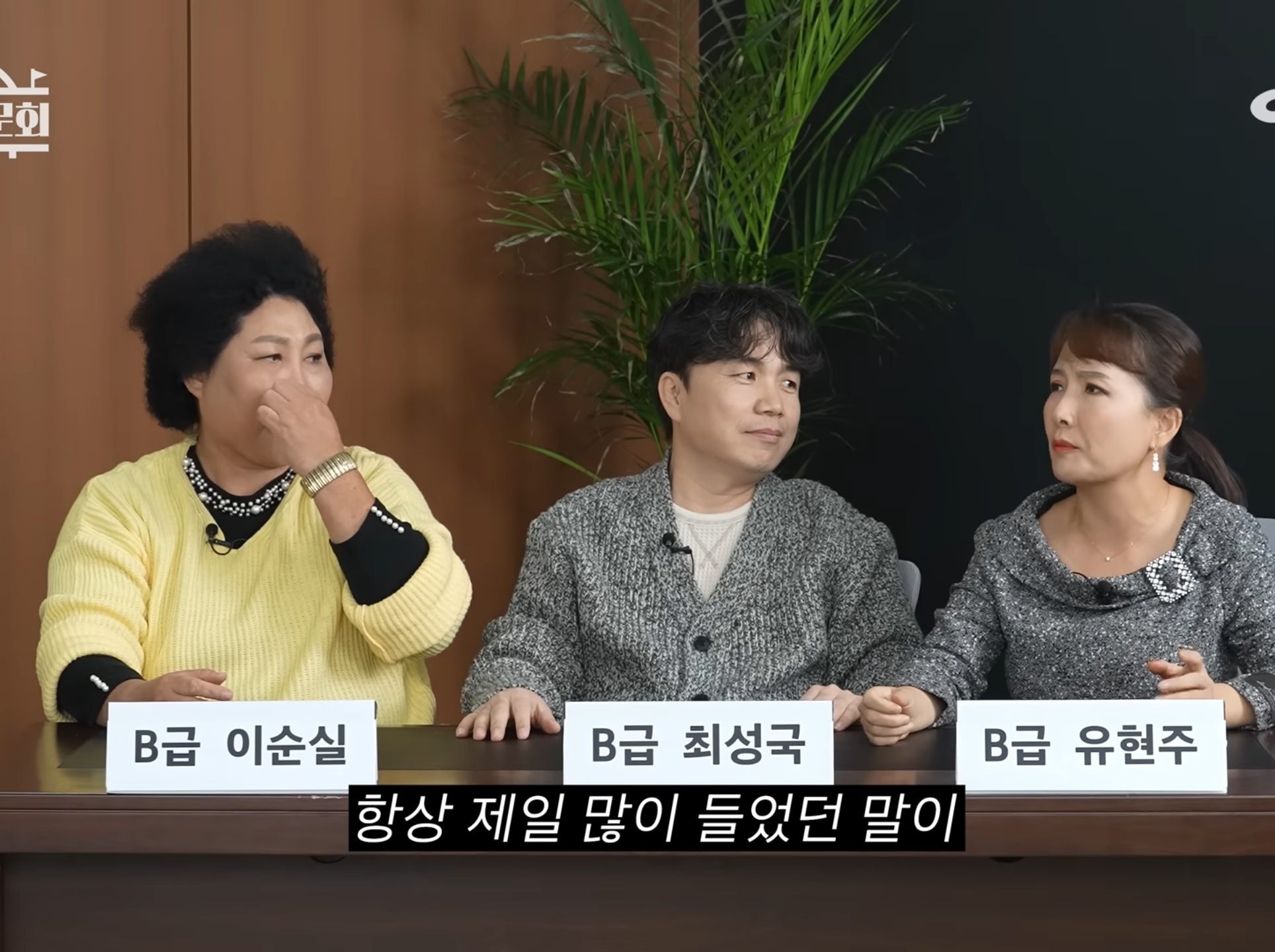 탈북 여성이 남한에서 썸남이랑 잘 안 된 이유.jpg | 인스티즈