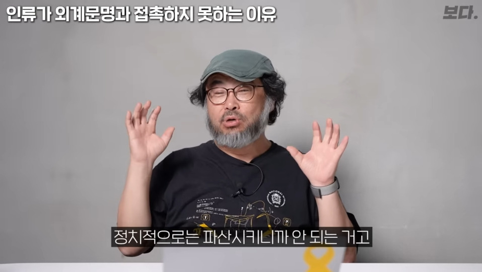 우주에 외계인은 무조건 있으나 만나는건 불가능하다 | 인스티즈