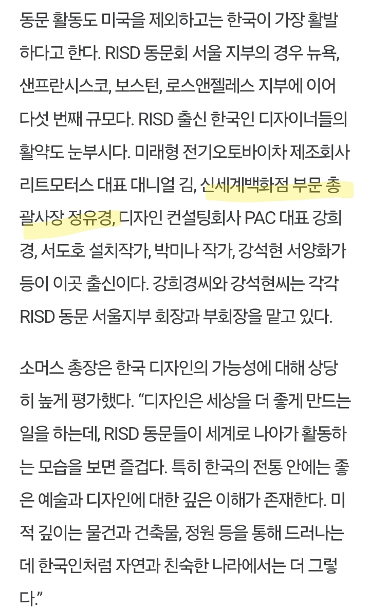 배우 이요원 딸이다닌다는 로드아일랜드 미대의 1년 학비 | 인스티즈