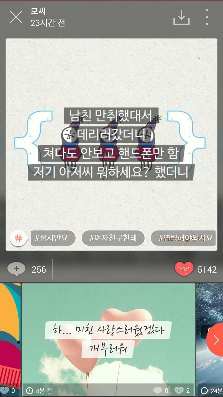 한때 유행했던 모씨감성.jpg | 인스티즈
