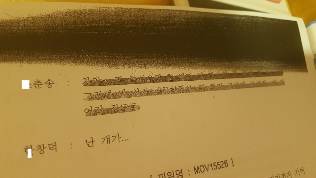 부모님이 살인청부를 당하셨습니다 (혐오주의) | 인스티즈