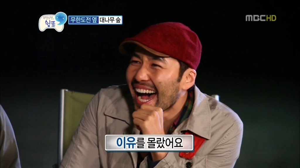 [무한도전] 정준하의 장,단점 | 인스티즈