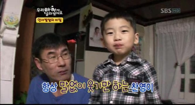 우리아이가 달라졌어요 말못하는 아이 | 인스티즈