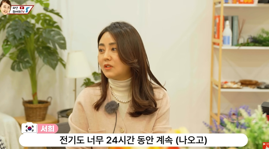 탈북여성이 임대주택 받고 들었던 생각 | 인스티즈