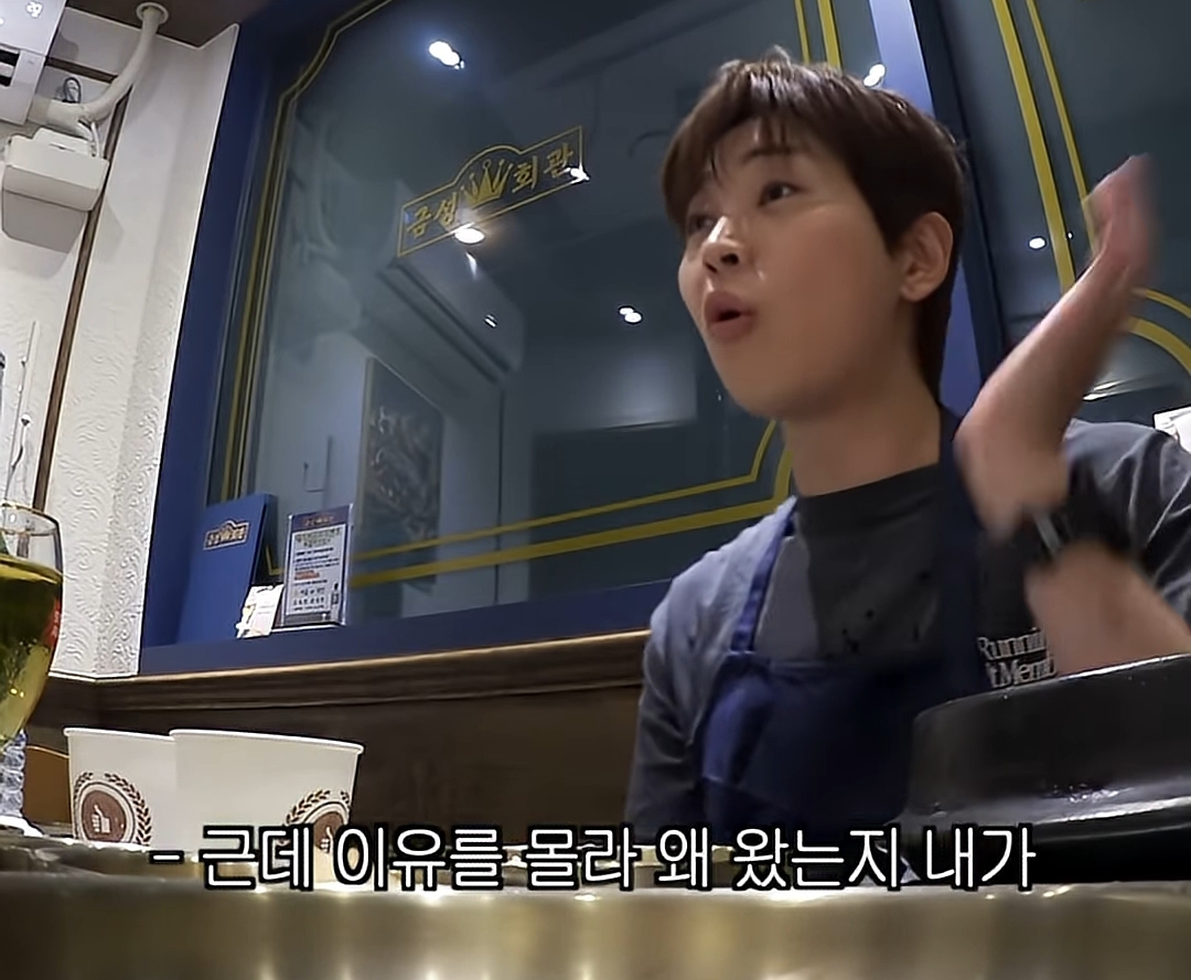 영어가 늘었는데 선생님이 기분 나빠하는 영어만 늘었던 딘딘 | 인스티즈