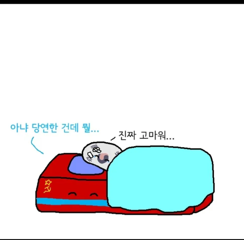 한국인들이 갈 곳 없이 추방당했을때 많이 도와줬다는 나라 | 인스티즈