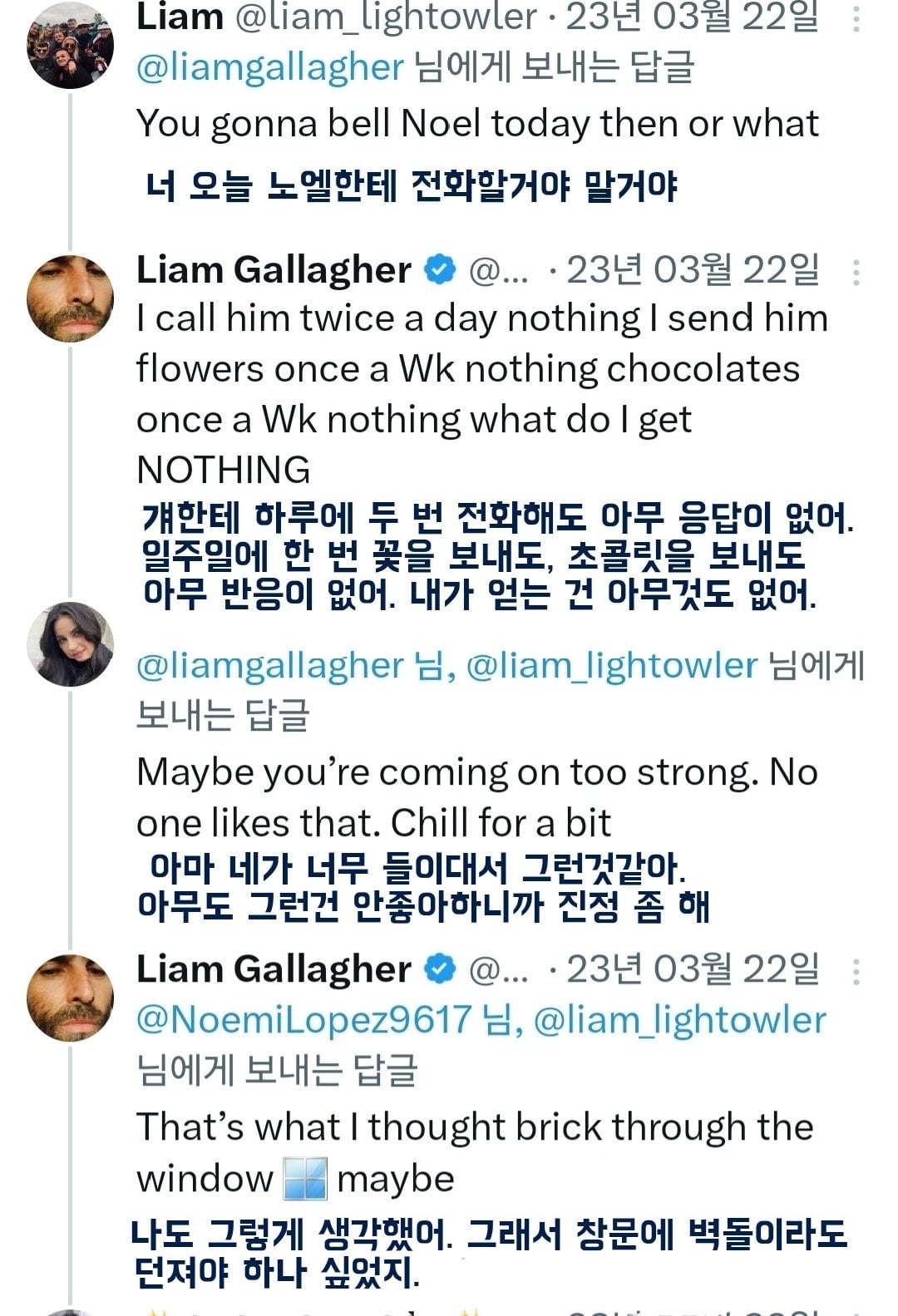 영국 밴드 오아시스의 형제애(?) 모음...jpg | 인스티즈