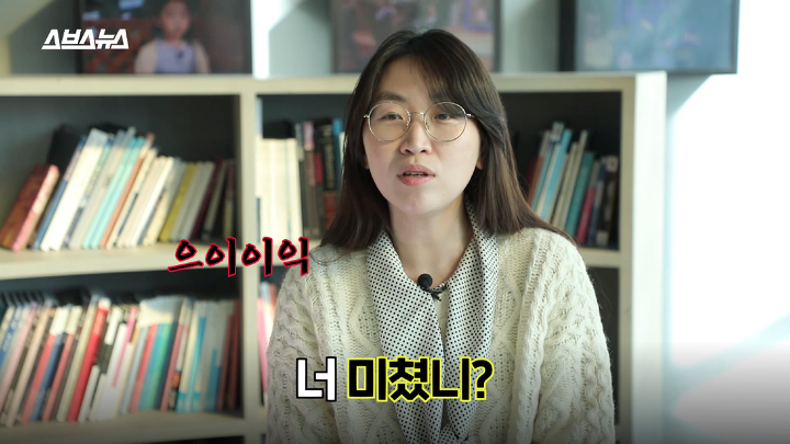 시동생 '도련님'이라 안 불렀을 때 현실 반응 | 인스티즈