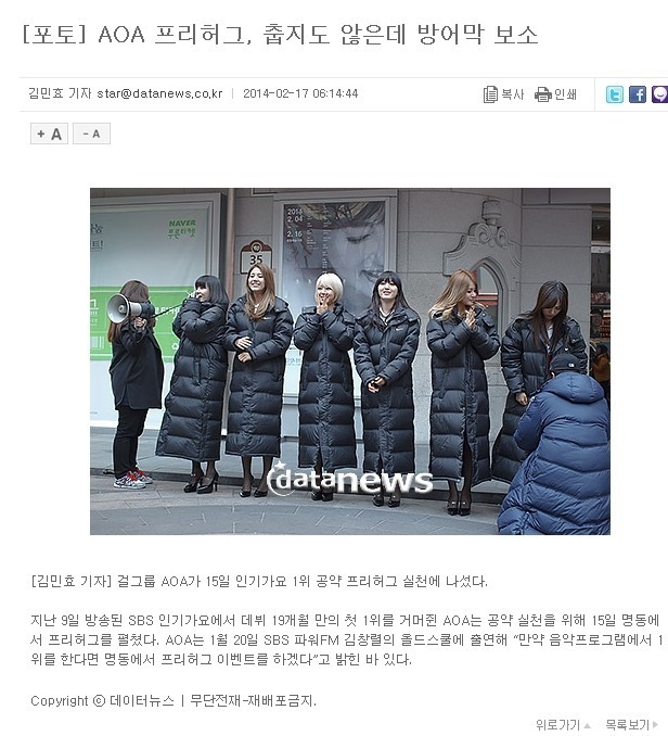 기자들의 패드립 고인드립 섹드립 모음 | 인스티즈