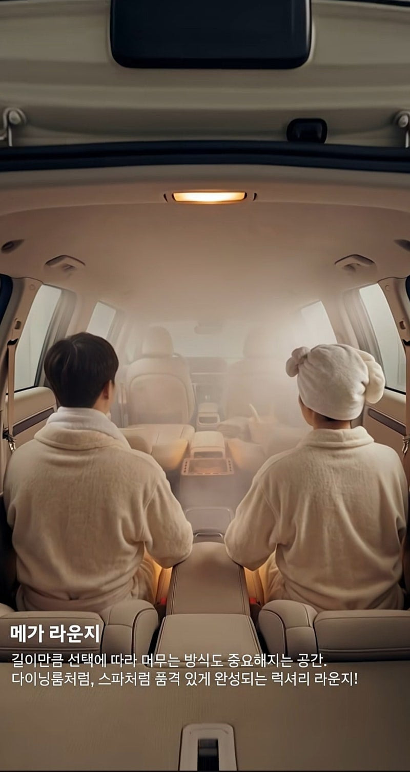 신차 정보 떴다는 현대차 | 인스티즈