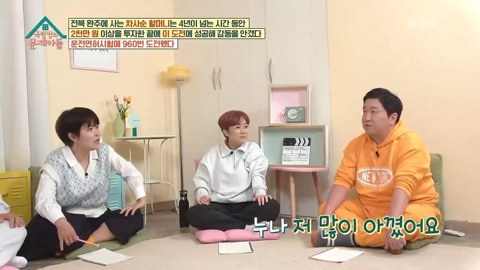 해명을 하면할수록 더 논란이 커지는 조혜련식 토크.jpg | 인스티즈