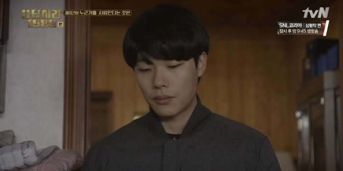 [응답하라1988나레이션모음] 신이 모든 곳에 있을 수 없어 엄마를 만들었다고 한다 | 인스티즈