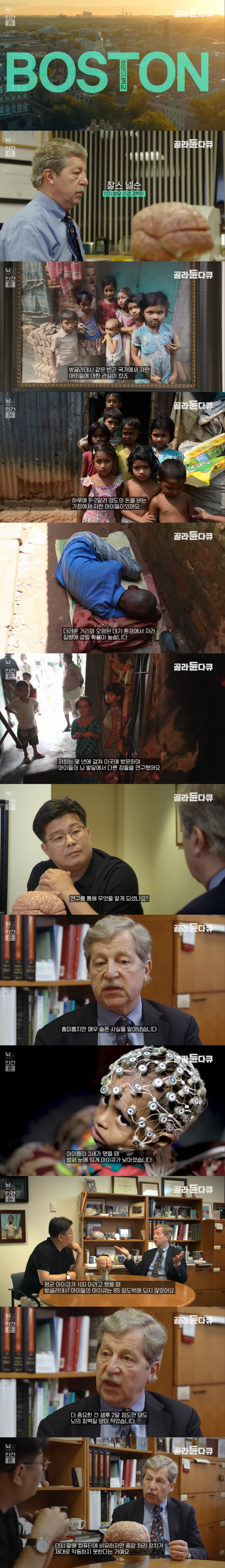 뇌에도 가난이 대물림되는 이유.jpg | 인스티즈