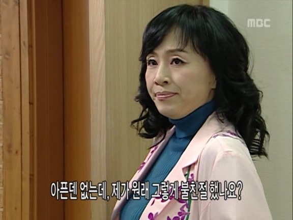 [거침없이하이킥] 최강 갓치 박해미.jpg | 인스티즈