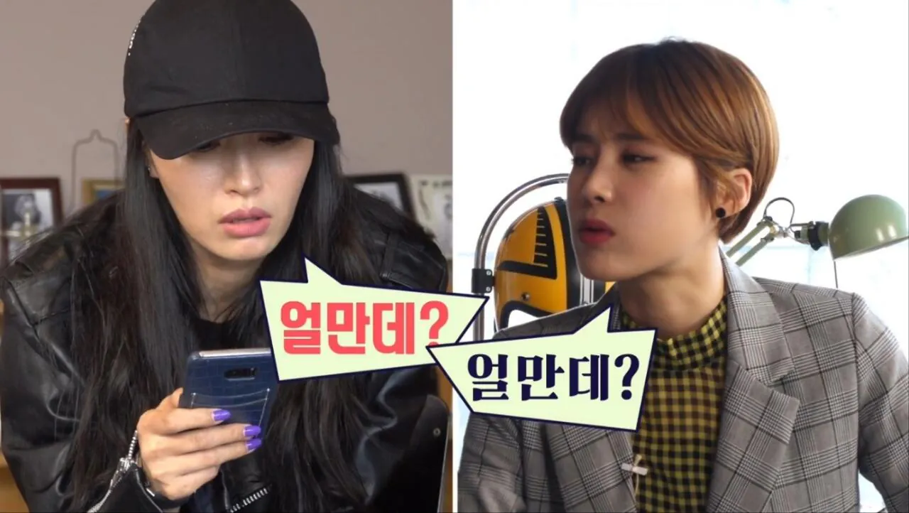 스웨덴 왕실 침대가 사고 싶은 김숙 | 인스티즈