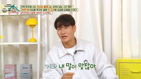해명을 하면할수록 더 논란이 커지는 조혜련식 토크.jpg | 인스티즈