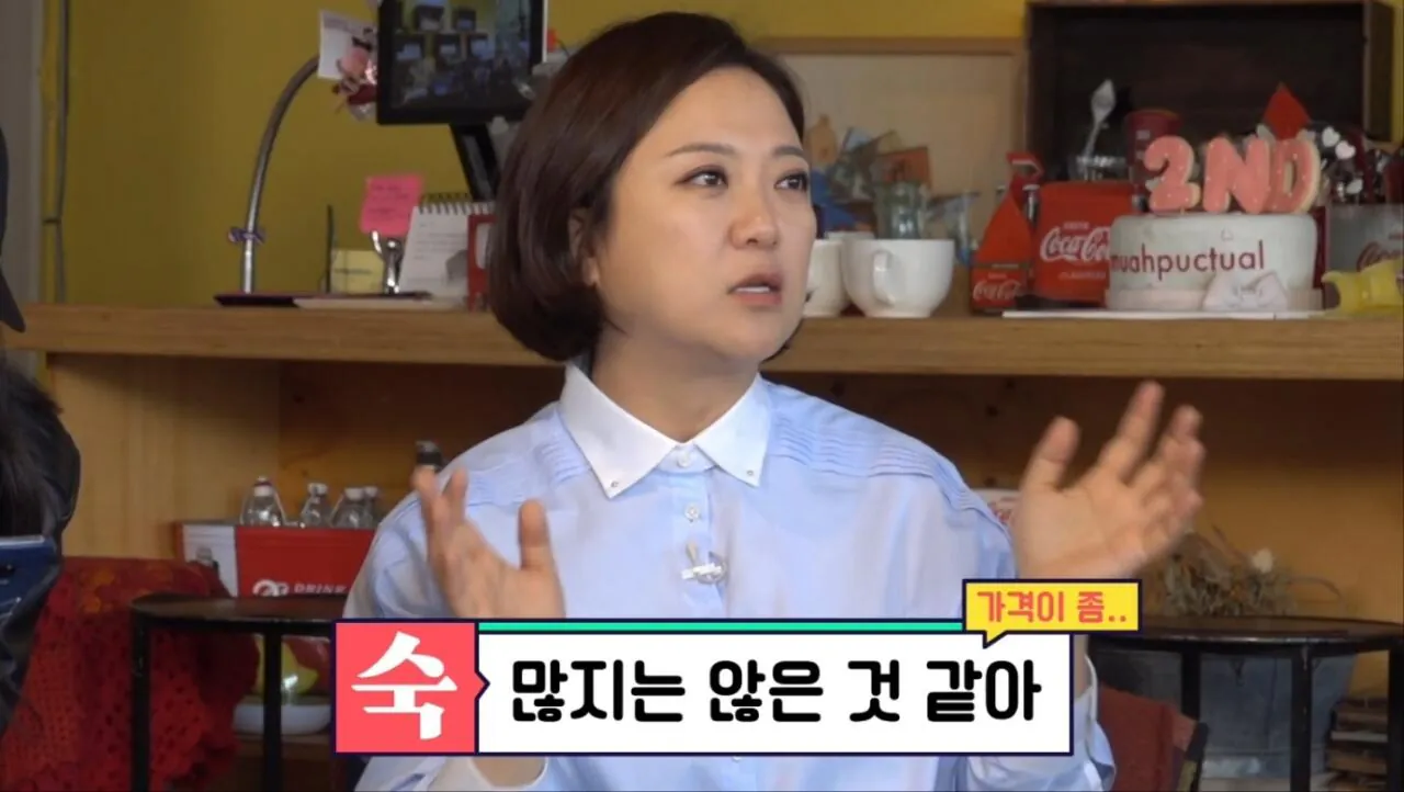 스웨덴 왕실 침대가 사고 싶은 김숙 | 인스티즈
