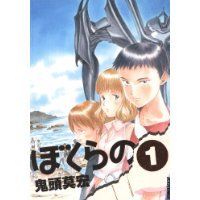 명작이지만 보고나면 트라우마가 생기는 만화 TOP 36.jpg | 인스티즈