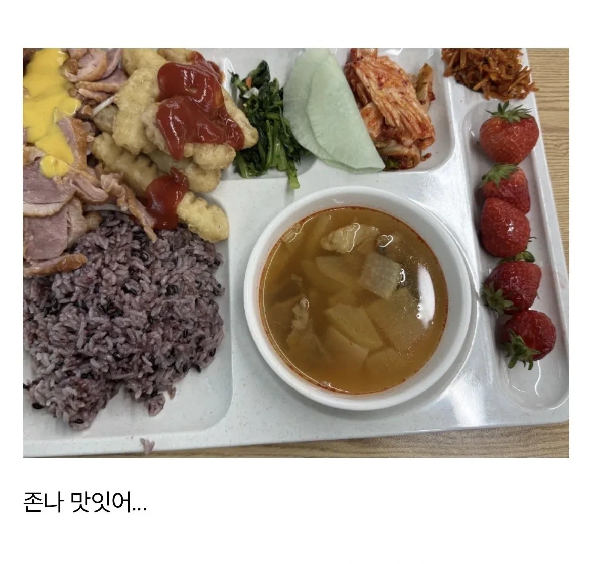 오늘자 예비군 밥수준 근황.JPG | 인스티즈