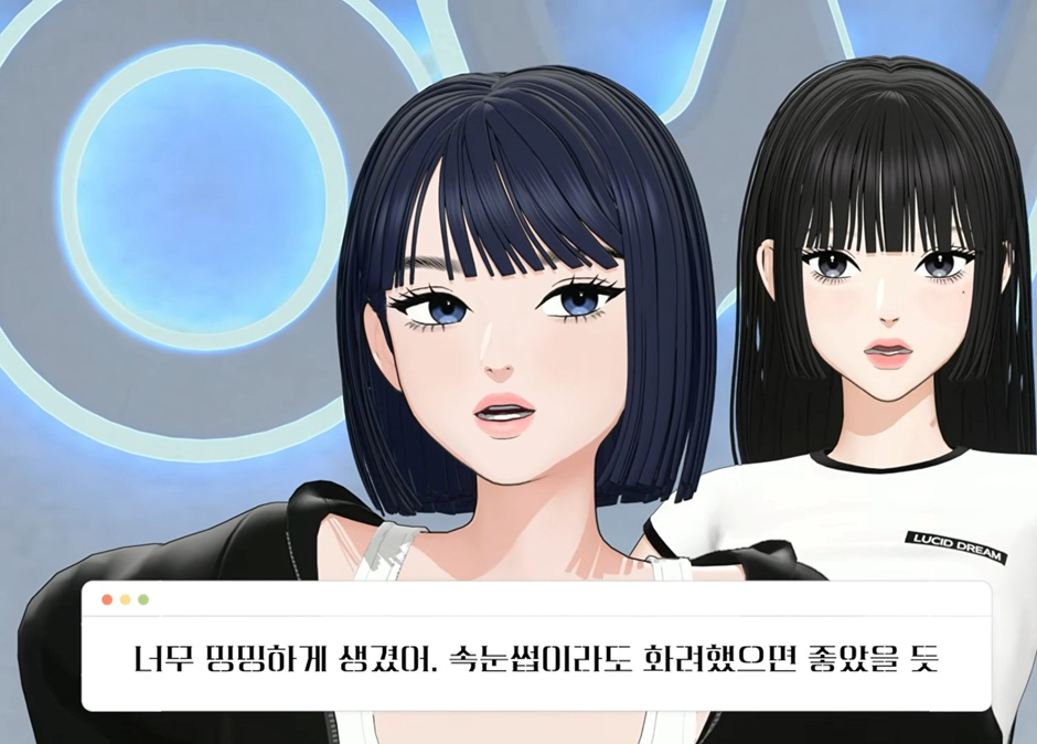 옷입히기 캐릭터 같다고 말 많던 여돌이 악플을 직접 읽었는데 너무 웃김 | 인스티즈