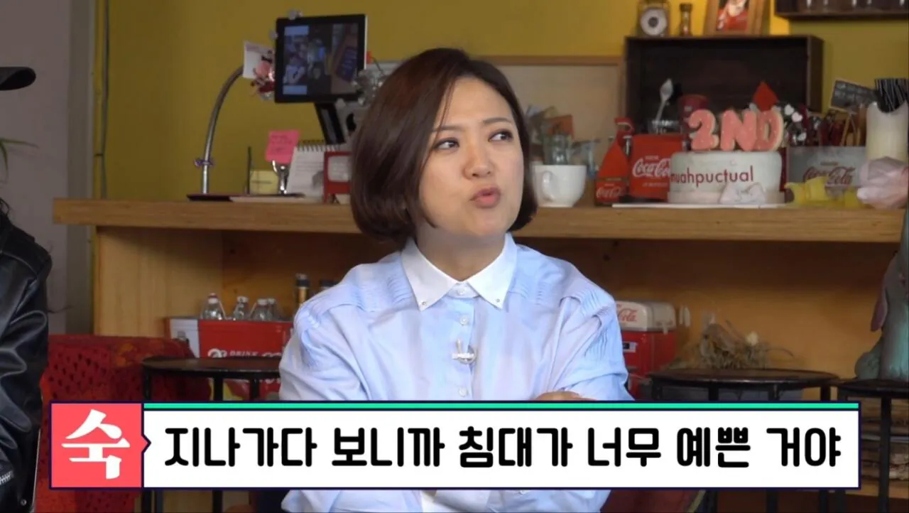 스웨덴 왕실 침대가 사고 싶은 김숙 | 인스티즈