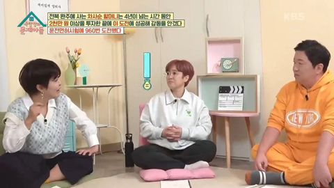 해명을 하면할수록 더 논란이 커지는 조혜련식 토크.jpg | 인스티즈