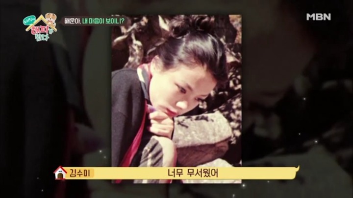 [우리집에해피가왔다] 졸린 척 하는 강아지 해운이.jpgif | 인스티즈