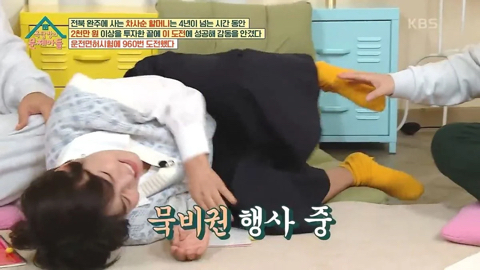 해명을 하면할수록 더 논란이 커지는 조혜련식 토크.jpg | 인스티즈