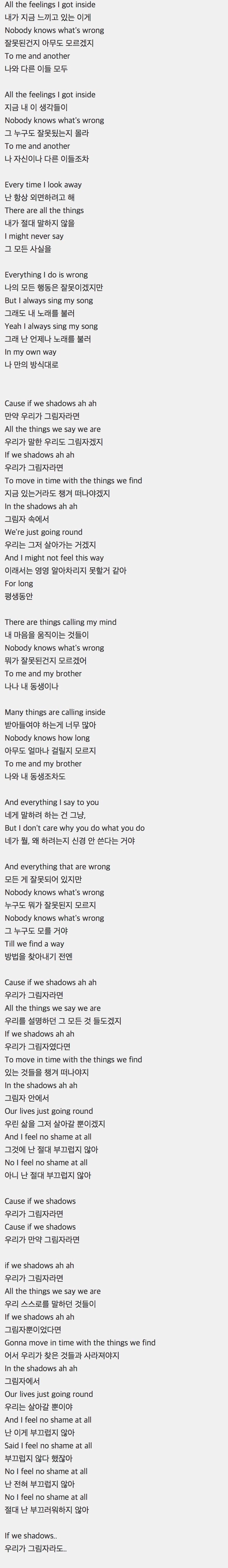 영국 밴드 오아시스의 형제애(?) 모음...jpg | 인스티즈