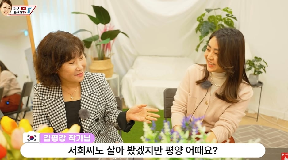 탈북여성이 임대주택 받고 들었던 생각 | 인스티즈