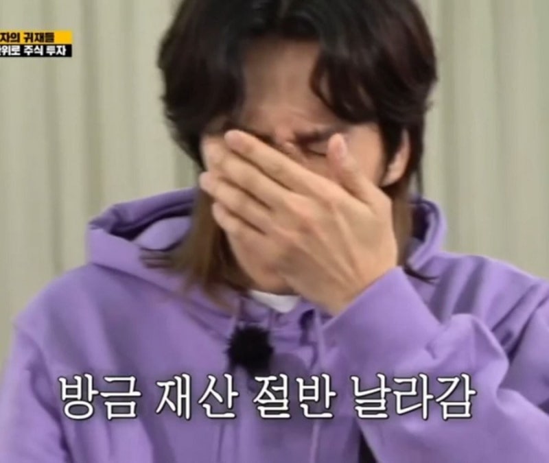 오늘 주식 어플 열어본 사람들 상황.jpg | 인스티즈