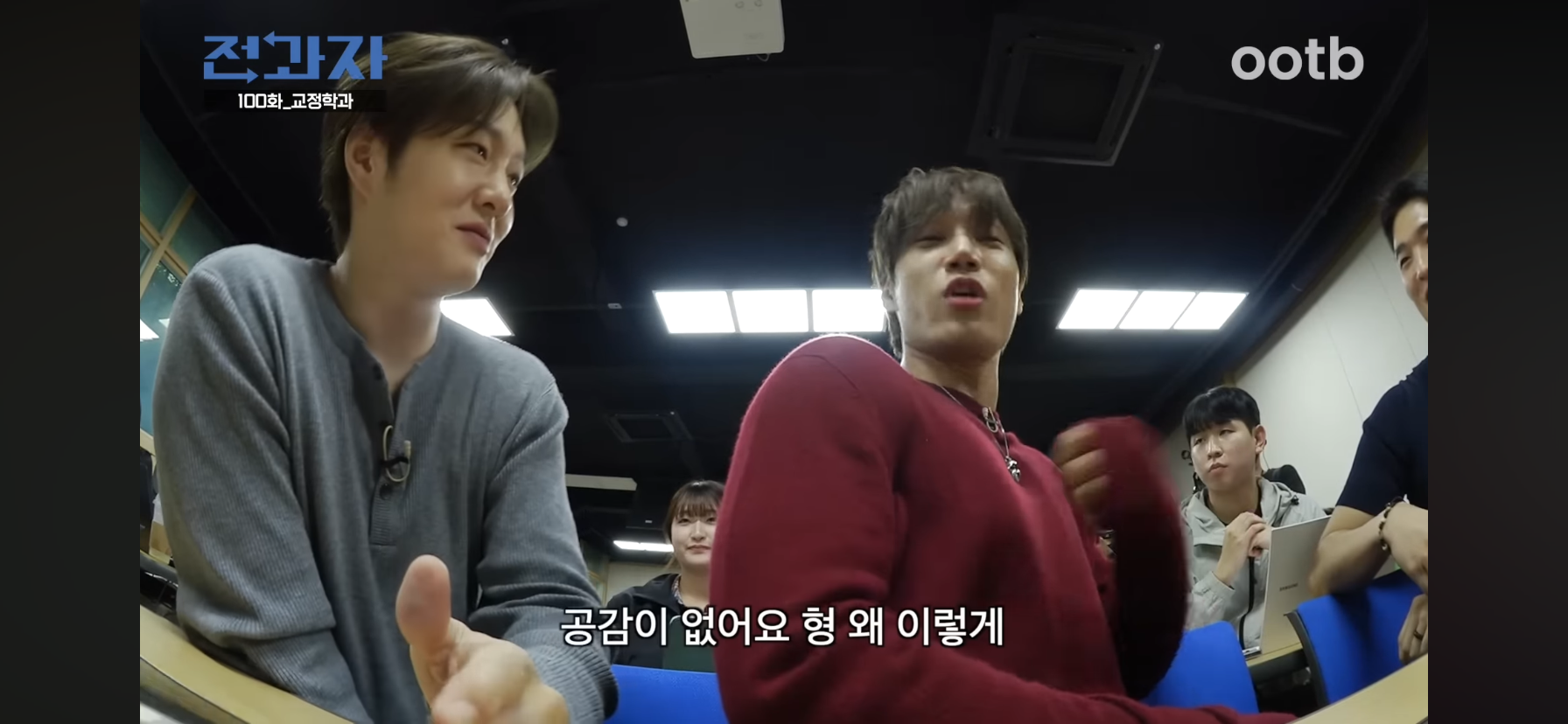 인간은 고쳐쓰는게 아니라서 촉법소년의 나이를 낮춰야한다는 이창섭.jpg | 인스티즈