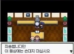 [포켓몬괴담] 숲의 양옥집 유령 | 인스티즈