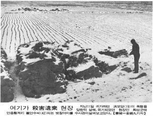 너는 자수하지 않으면 사지가 썩어 죽는다 | 인스티즈