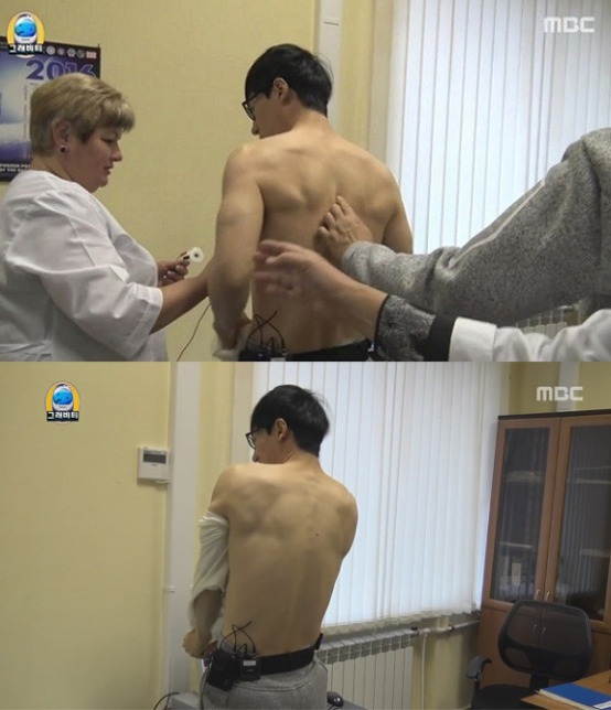 유재석 등근육ㄷㄷㄷ | 인스티즈