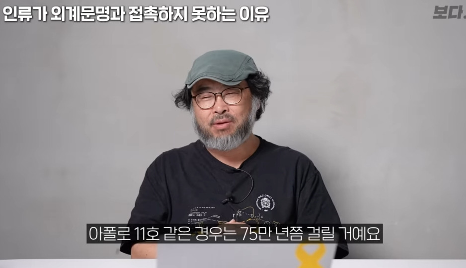 우주에 외계인은 무조건 있으나 만나는건 불가능하다 | 인스티즈