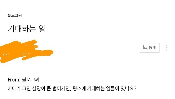 자신을 잘 아는 것만큼 멋있는 건 없다고 생각하는 달글 | 인스티즈