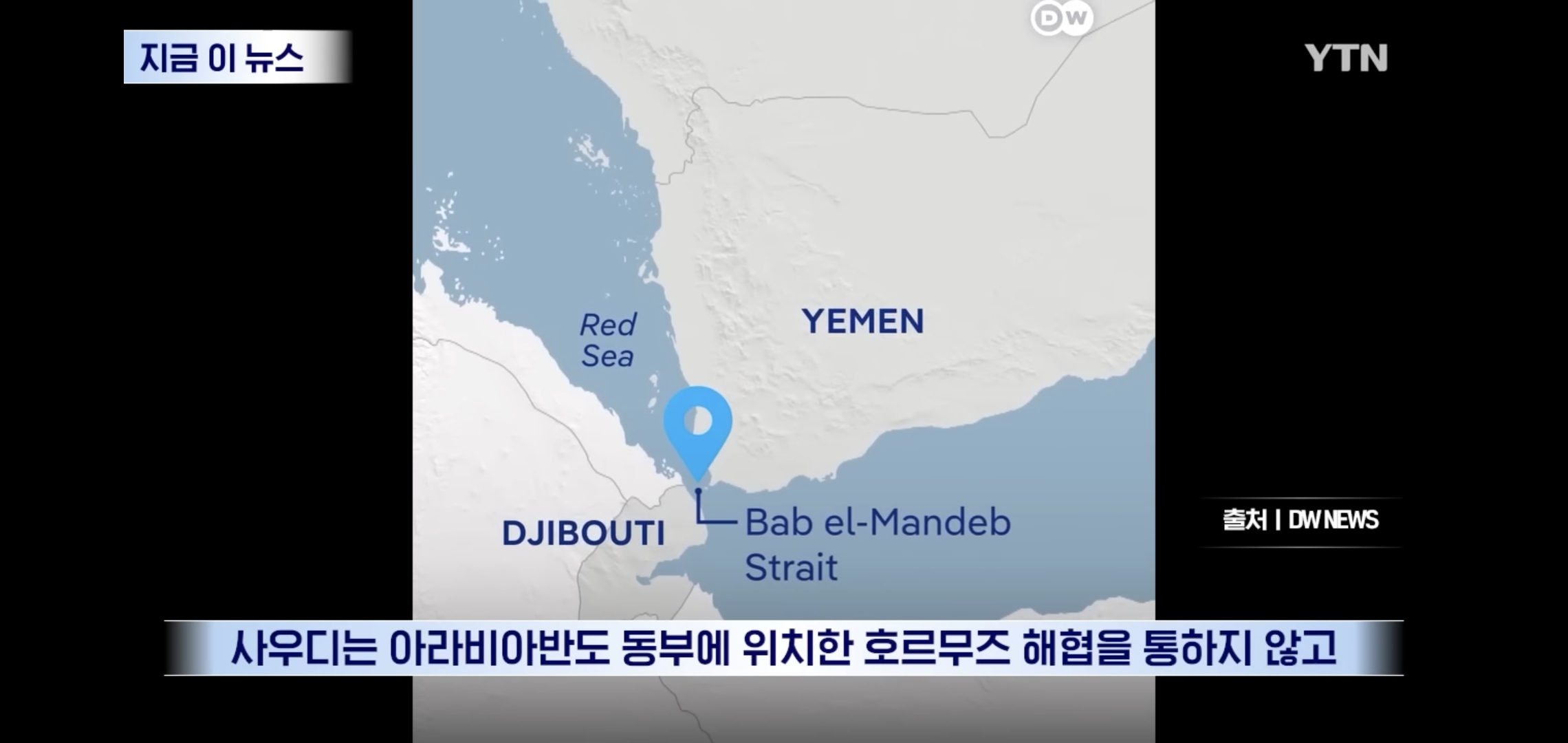 현재 정부에서 그나마 원유 확보가 가능한 이유 중 하나.jpg | 인스티즈