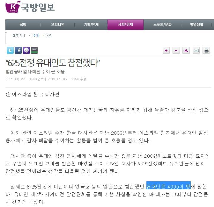 지구상에서 유일하게 한국의 아픔을 이해해주는 나라 | 인스티즈