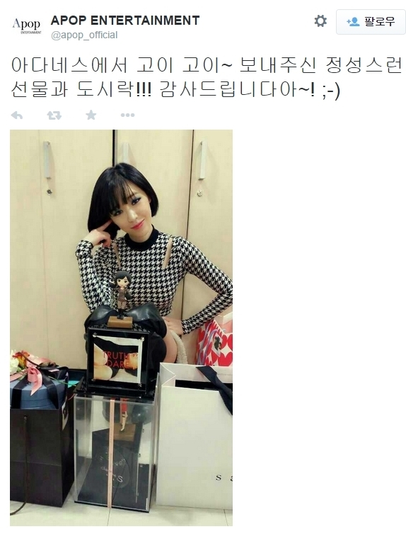 극성팬 많은 남돌이랑 우결 찍으면 생기는 일 | 인스티즈