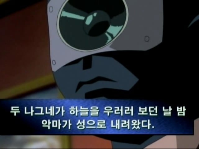 명탐정 코난 남도일 vs 괴도키드 첫번째 대결 jpg | 인스티즈