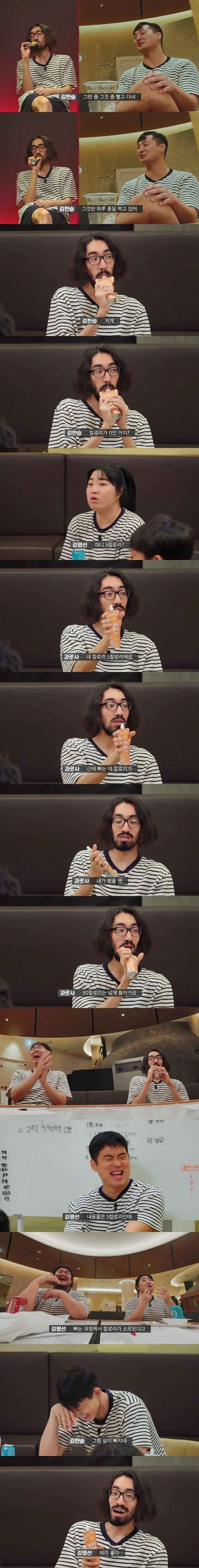 곤약젤리 먹으면 살빠지는 이유 | 인스티즈