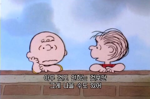 그대의 자질은 아름답다 | 인스티즈