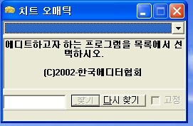 90년대생이라면 많이 해봤을것이다 추억의게임들 | 인스티즈