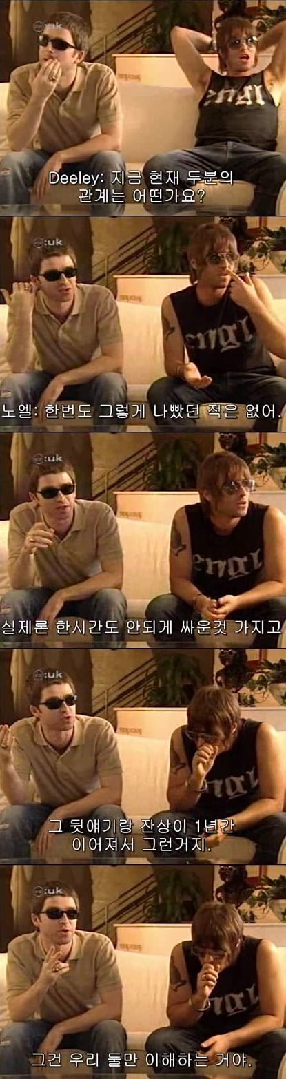 영국 밴드 오아시스의 형제애(?) 모음...jpg | 인스티즈