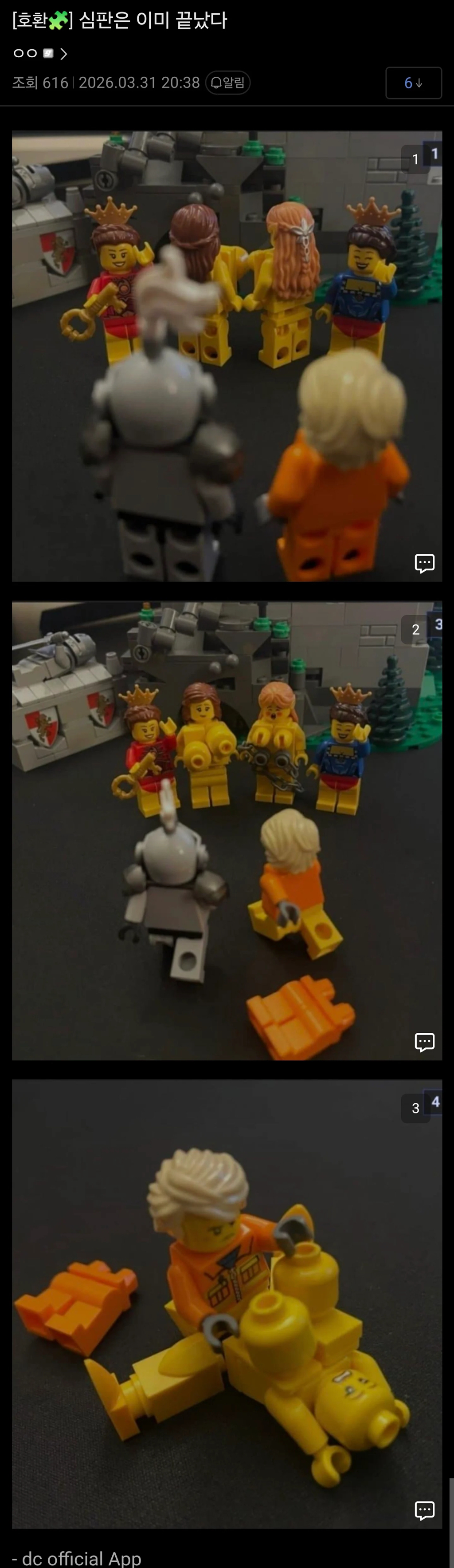 디씨 심연갤 레전드…jpg | 인스티즈