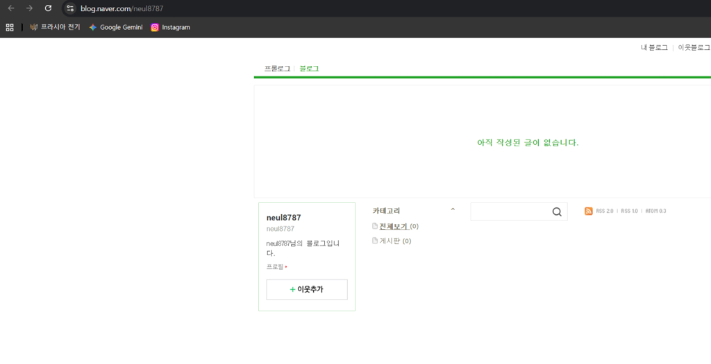 청주빽다방사건 점주 옹호하는 사람 특징 | 인스티즈