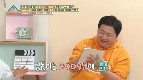 해명을 하면할수록 더 논란이 커지는 조혜련식 토크.jpg | 인스티즈