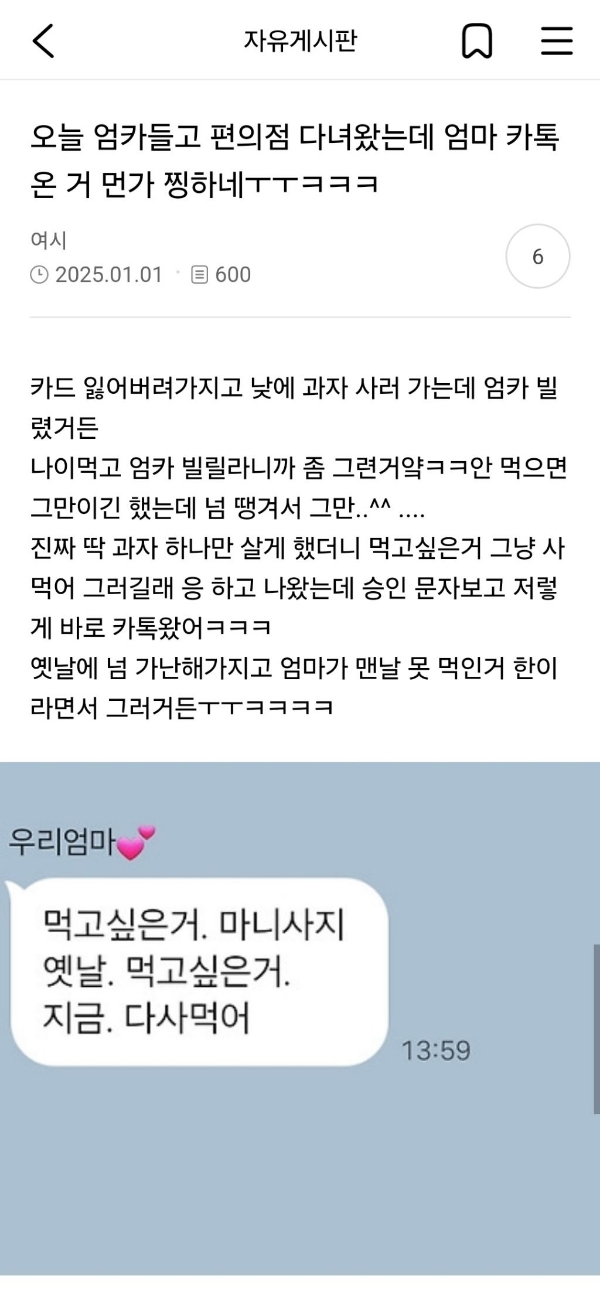 엄마의 귀한 아가로 와서 예쁘고 사랑스러운 딸이 되어줘 감사합니다 | 인스티즈