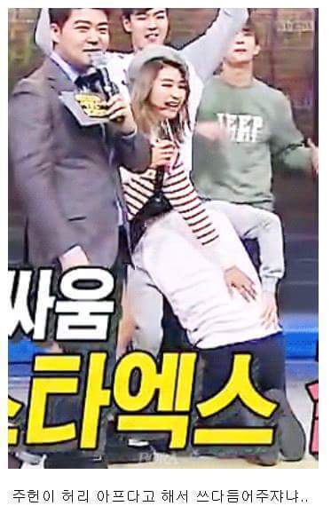 씨스타 보라 인성 ㄷㄷ | 인스티즈